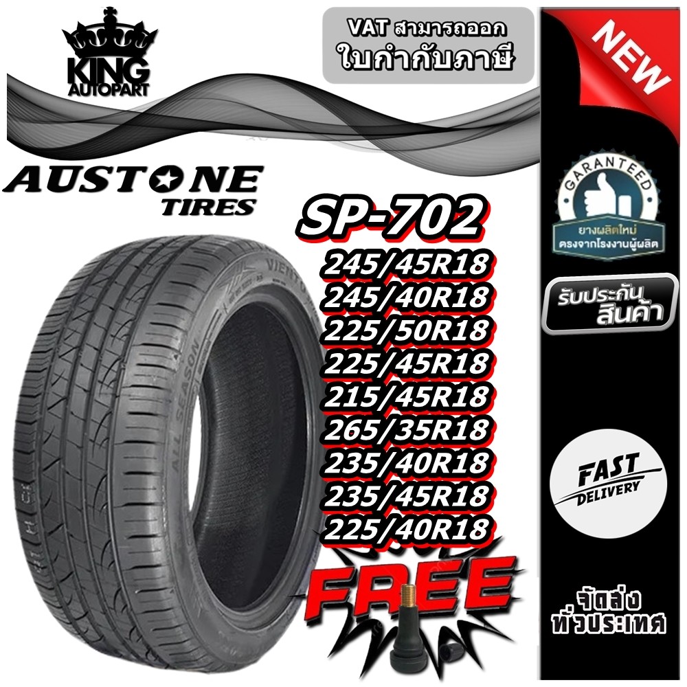 ยางรถยนต์ AUSTONE SP702 ขนาด 245/45R18 245/40R18 225/50R18 225/45R18 215/45R18 265/35R18 235/40R18 2