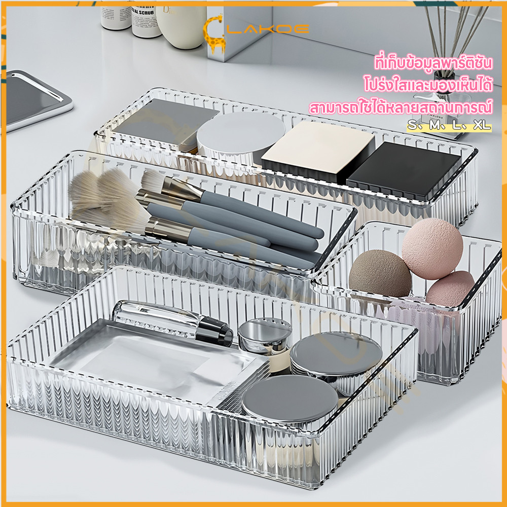 LAKOE drawer organizer ที่เก็บแยกต่างหาก กล่องใส่ของ ถาดลิ้นชัก แบ่งลิ้นชัก ประหยัดพื้นที่