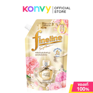 Fineline Concentrated Fabric Softener ไฟน์ไลน์ น้ำยาปรับผ้านุ่มเข้มข้นพิเศษ 440ml (Tender Scent/Sweet Scent/Joyful Life)