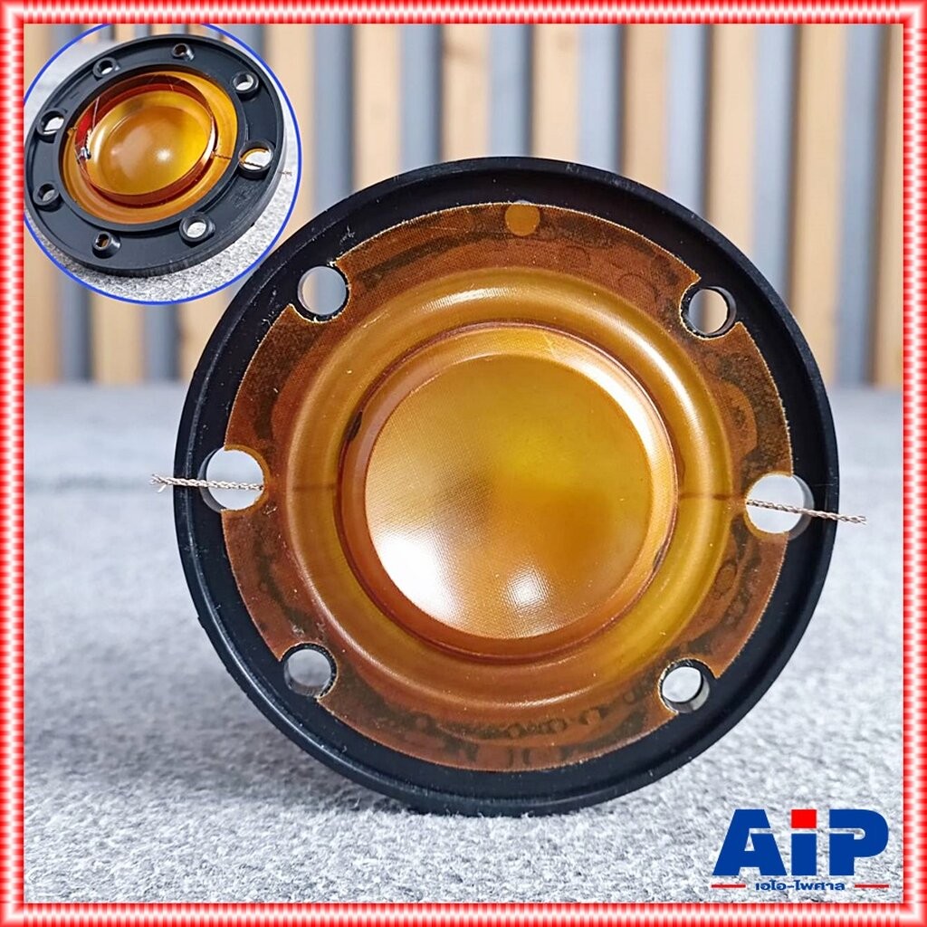 วอยซ์แท้ N-544 NANOVA วอยล์ VOICE COIL วอยซ์ลำโพงฮอร์น N544 N 544 วอยซ์ฮอร์น เอไอ-ไพศาล