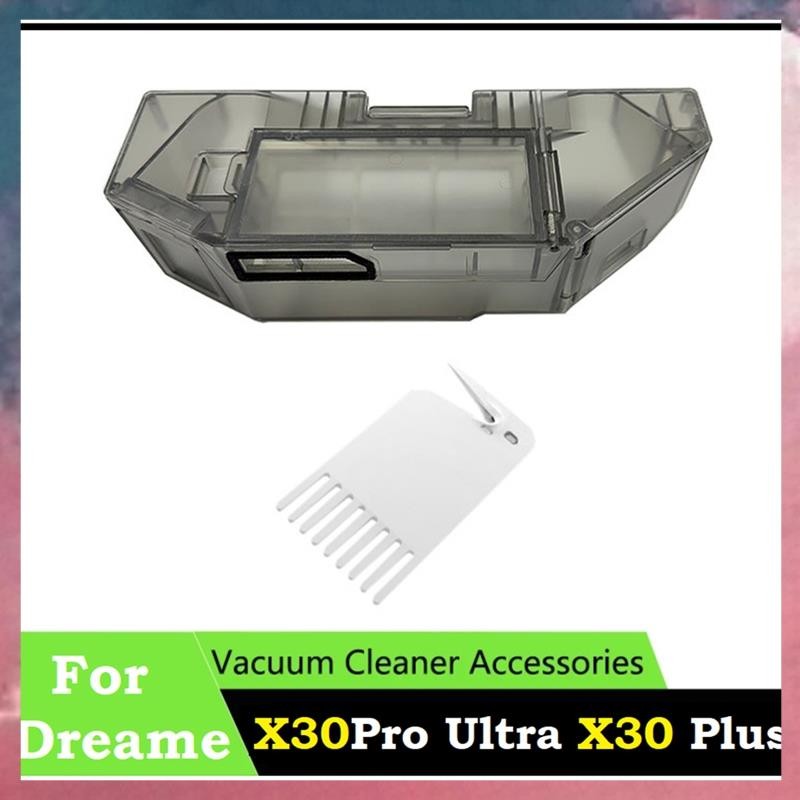 กล่องฝุ่นสําหรับ X30 / X30 Pro /X30 /X30 Pro Ultra เครื่องดูดฝุ่นอะไหล่ขยะฝุ่นกล่อง