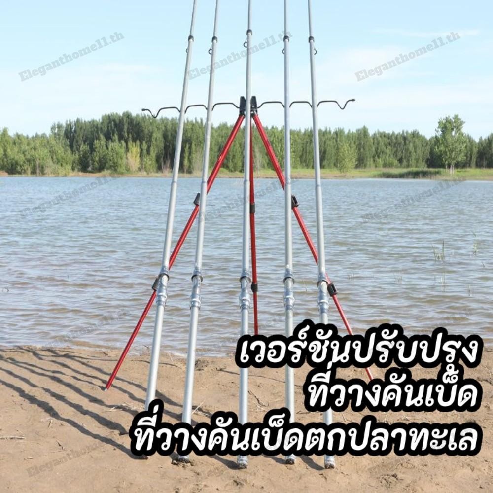 🚚สต็อกพร้อมในกรุงเทพ🚚 เบ็ดตกปลา ขาตั้งขาตั้งกล้อง อลูมิเนียมอัลลอยด์ ที่วางคันเบ็ด ขาตั้งตกปลา ที่วางคันเบ็ด ที่วางคันเบ็ดตกปลาทะเล อุปกรณ์ตกปลา