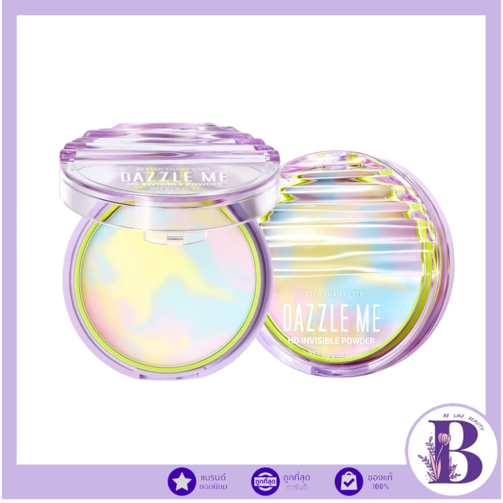🔥แท้/ดีลสุดคุ้ม/ไลฟ์ทุกวัน🔥(1ชิ้น) DAZZLE ME Better Than Filter HD Invisible Powder แป้งไร้ฝุ่น (M)