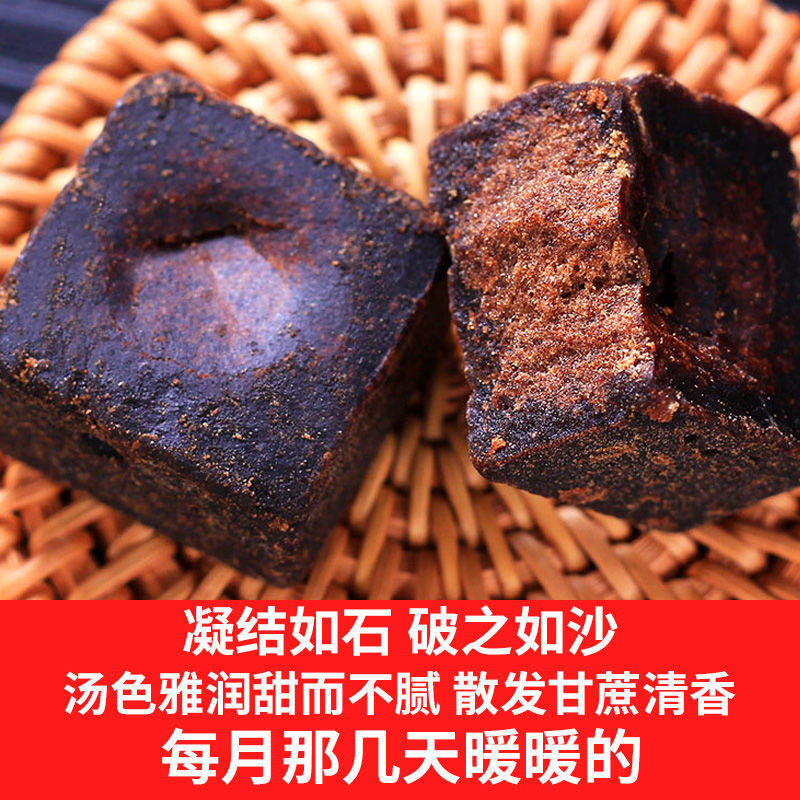 น้ําตาลทรายแดงก้อน ยูนนานวิธีโบราณชาขิงน้ําตาลทรายแดงบริสุทธิ์ชาขิงน้ําตาลทรายแดงเก่าก้อนน้ําตาลเก่าที่ทําด้วยมือคิ้ว20250531 - รูปที่ 3