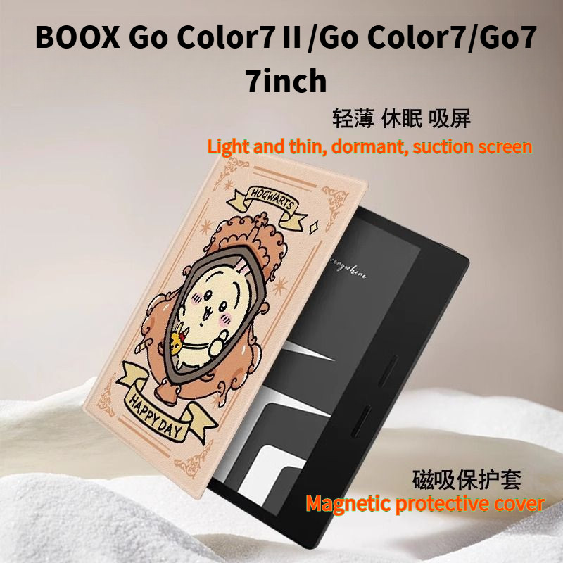 BOOX Go Color7 Gen.2/Go Color7/Go7 เคสป้องกันแม่เหล็กในหอพัก 7 นิ้ว Usaki [จัดส่งในวันเดียวกัน]