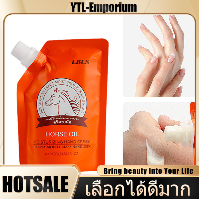 EMP Oil for hand 100g น้ำมันม้า น้ำมันทามือ ครีมบำรุงมือ ครีมบำรุงผิวแห้งกร้าน บำรุงผิวแตก ครีมทามือขาวนุ้ม