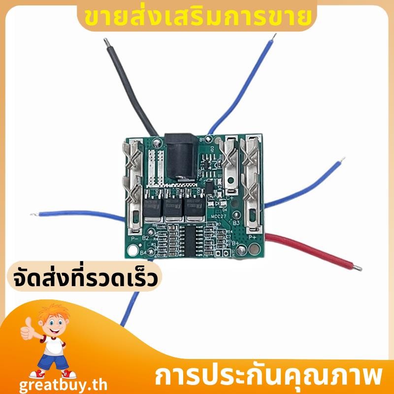 5S 3MOS 18650 เจาะ 18V แบตเตอรี่ลิเธียมชาร์จบอร์ดป้องกัน 21V PCBA มือไฟฟ้าอุปกรณ์เสริมเครื่องมือไฟฟ้า greatbuyth