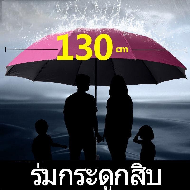 ร่ม กันฝน ร่มพับ ร่มกันฝนอัตโนมัติ ร่มขนาดใหญ่พับได้น้ําหนักเบา ป้องกันรังสียูวี เวลาฝนมาไม่ต้องกลัวเปียก มีให้เลือก 5สี