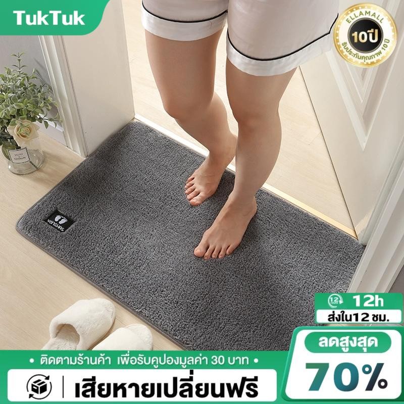 TTM พรมเช็ดเท้า พรมห้องน้ํา ซับน้ำได้ดี พรมกันลื่น พรมห้องนอน นุ่มสบายเท้า 40X60cm คุณภาพดี สีไม่ตก พร้อมส่ง