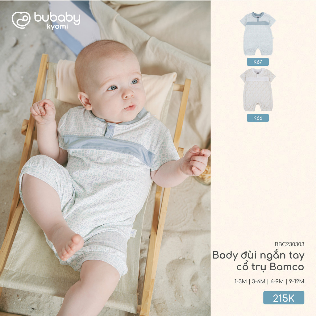 BU Baby (1M-12M) บอดี้สูทต้นขาแขนสั้นคอเต่า Bubaby Bamco - BBC230303 | เสื้อผ้าของแท้