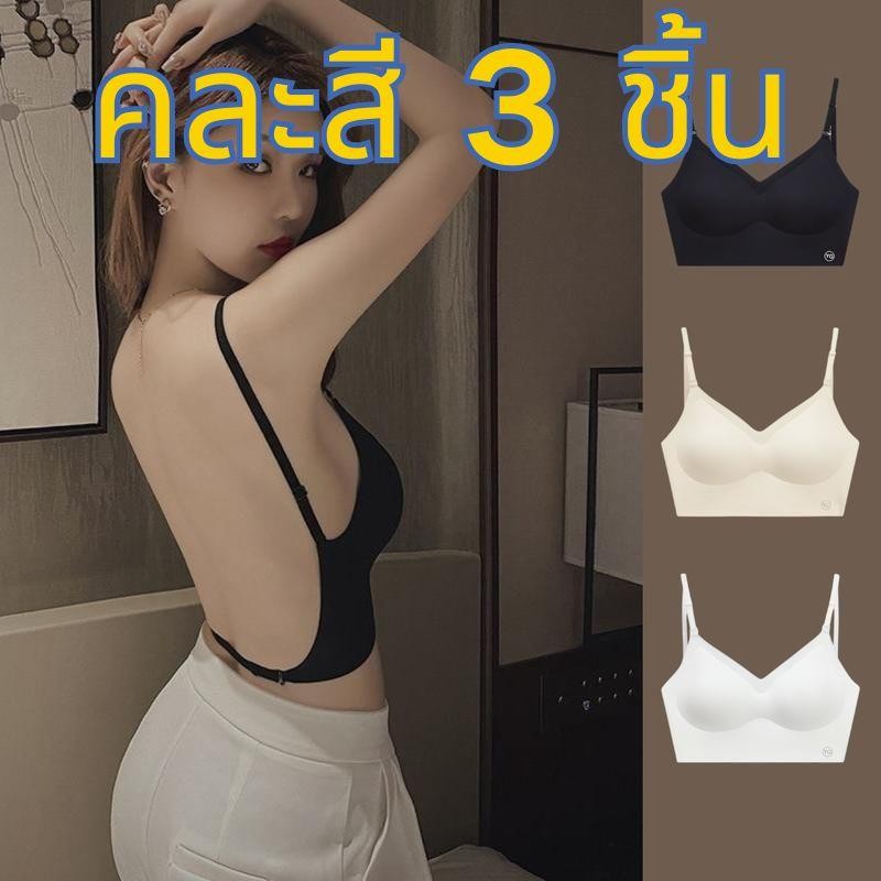 【คละสี 3 ชิ้น!!!】#224บราไร้ขอบไร้โครง ก็ได้เเบบสบายๆ ใส่ได้หลายเเบบ ใส่ไคว่หลัง คล้องคอ หรือสายเดี่ยว