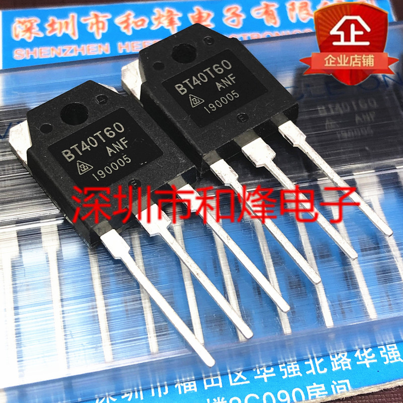 BT40T60 BT40T60ANF คลังสินค้าพร้อม TO-3P 600V 40A ส่วนลดเมื่อลดเต็มสามารถยิงได้โดยตรง