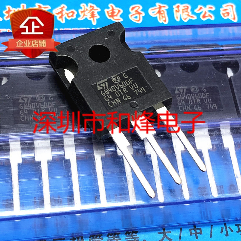 STGW40V60DF GW40V60DF คลังสินค้าคุณภาพสูงนําเข้าคลังสินค้าพร้อม TO-247 IGBT 600V 40A
