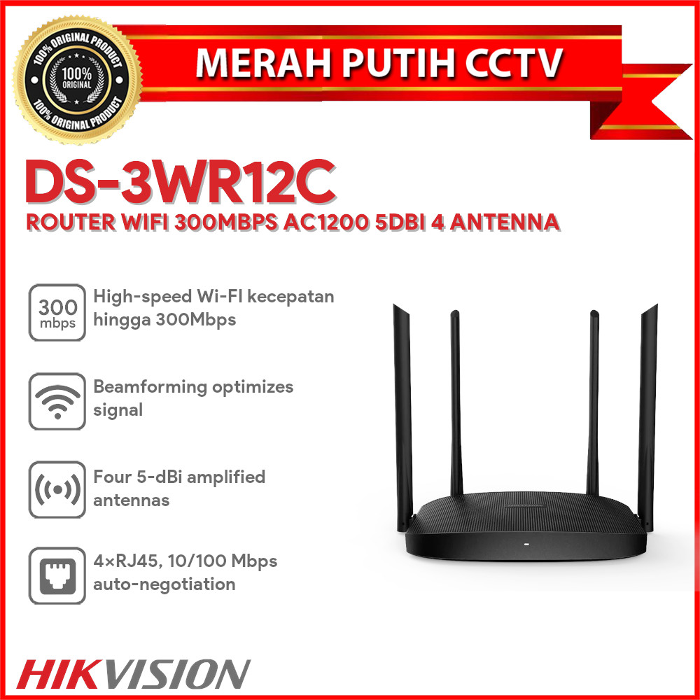 HIKVISION DS-3WR12C เราเตอร์ WIFI 300MBPS AC1200 5DBI 4 ANTENNA