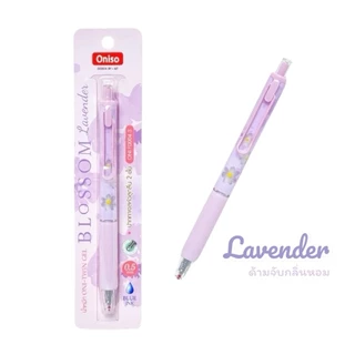 ปากกาเจล และไส้ปากกา Oniso รุ่น Blossom หมึกน้ำเงิน 0.5 มม. (มีกลิ่นหอมดอกไม้)