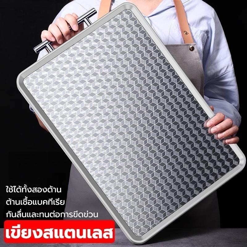 316 เขียงสแตนเลส ป้องกันโรคราน้ำค้างและต้านเชื้อแบคทีเรีย/ครัวเรือนตัดผักสองด้าน/เขียงครัวหนา เขียง พร้อม
