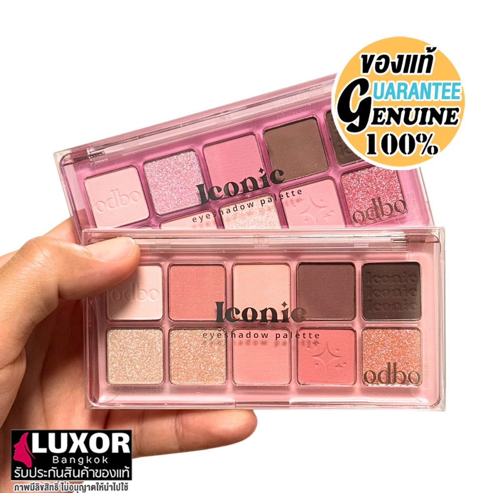 odbo Iconic Eyeshadow Palette 7g OD2029 โอดีบีโอ ไอโคนิค อายแชโดว์พาเลท เกลี่ยง่าย