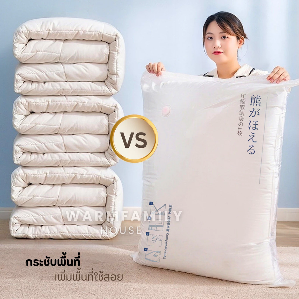 (อัพเกรดใหม่)ถุงสูญญากาศ หนาพิเศษ วาล์วกันรั่ว2ชั้น จัดเก็บของ ผ้าห่ม ผ้านวม กระชับพื้นที่เดินทาง ถุงใส่เสื้อผ้าพกพา thumbnail 6