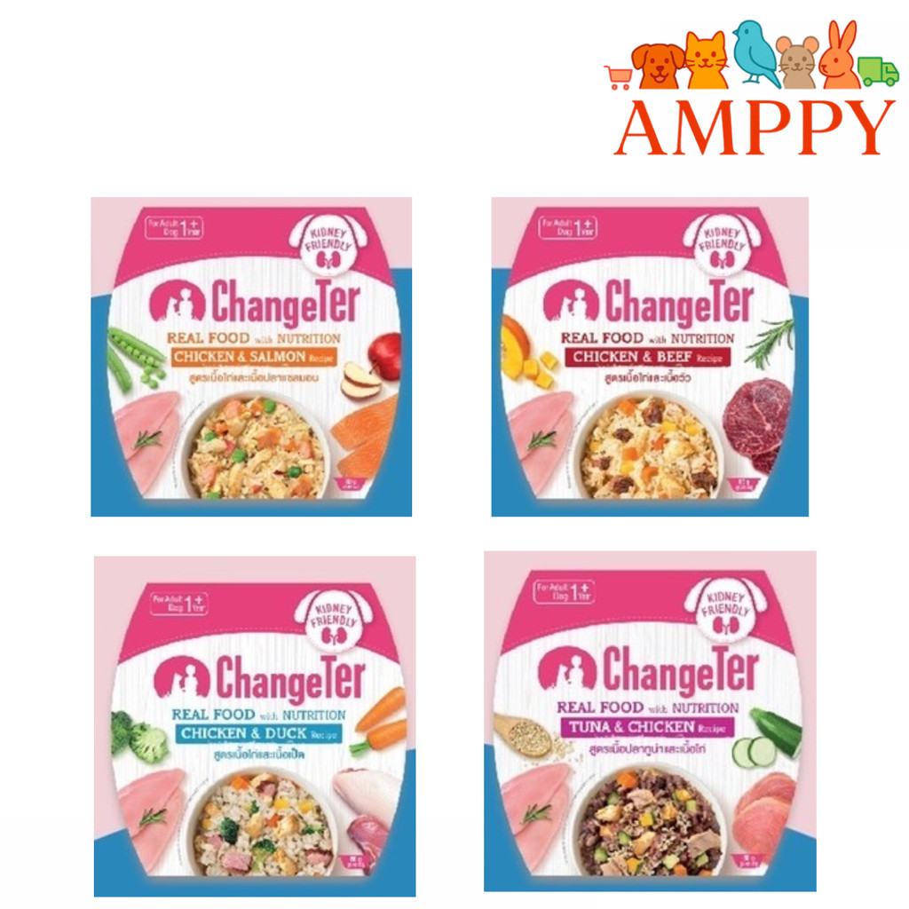 ChangeTer Real Food with Nutrition อาหารสุนัข ขนาด 80 g.