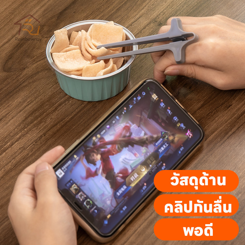 ตะเกียบสอดนิ้วมือ ตะเกียบคีบขนม ที่คีบขนม ที่คีบอาหาร ตะเกียบสำหรับคนไม่อยากใช้มือจับขนม - รูปที่ 3