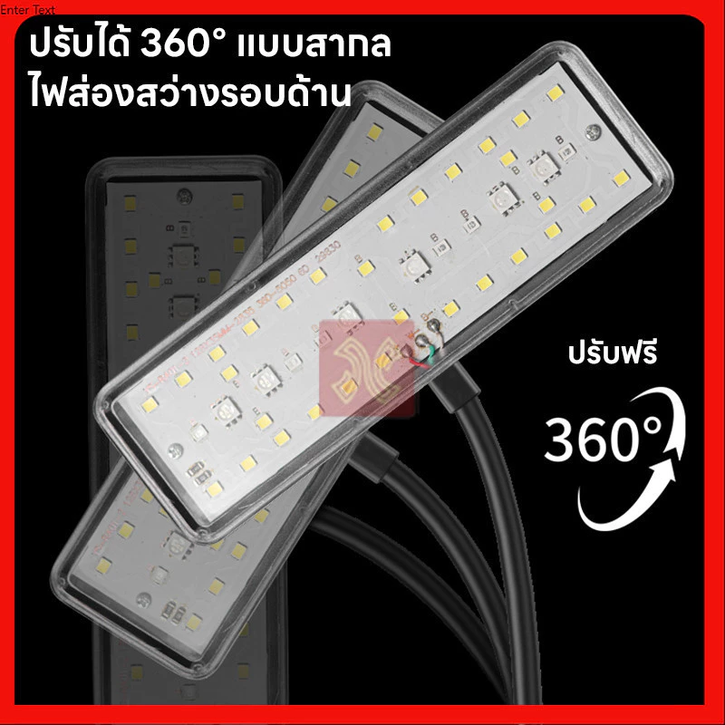 ไฟตู้ปลาเเบบหนีบ โคมไฟตู้ปลา LED RGB โคมคลิป ปรับมุมได้ 360° ให้แสงสว่างทั่วตู้ปลา thumbnail 8