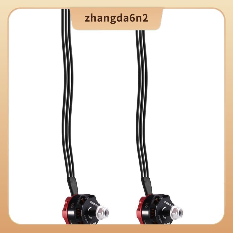 In Stock Model Aircraft Four- Traverser Four- Traverser RS2205 2300kv มอเตอร์ FPV มอเตอร์ไร้แปรง 220