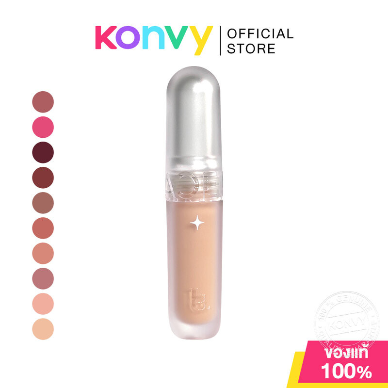 La Glace Ultimate Baddie Lip Matte ลิปเนื้อกำมะหยี่ เบาสบาย เบลอปากเนียน