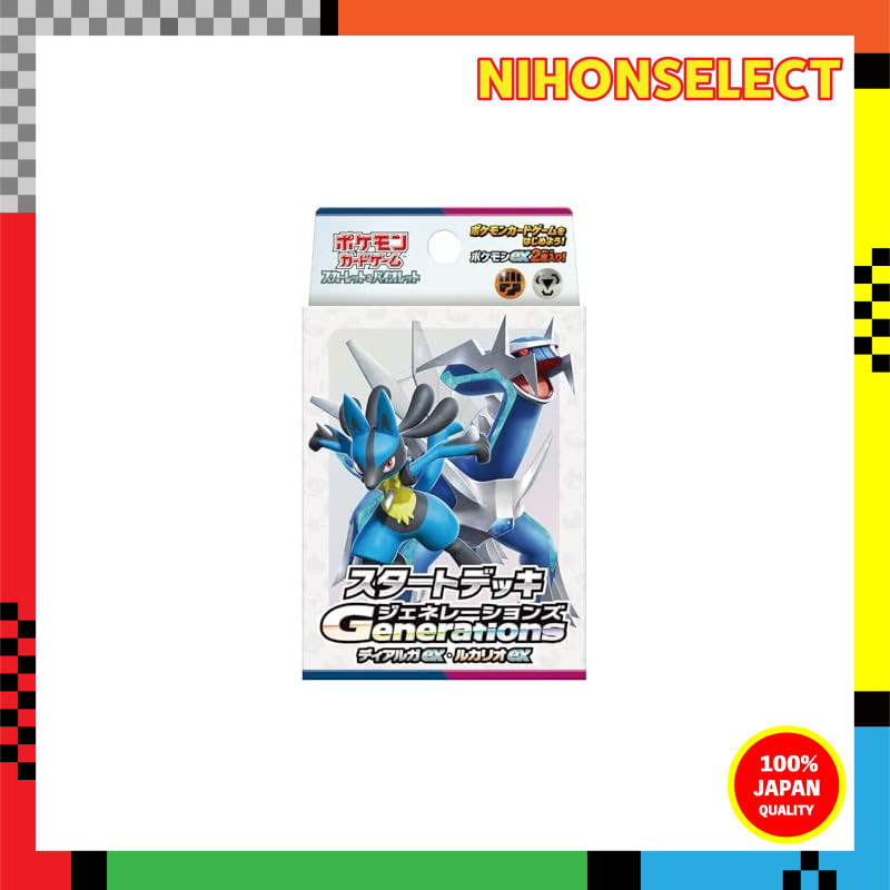 Pokémon Trading Card Game Scarlet & Violet Start Deck Generations Dialga ex & Lucario ex