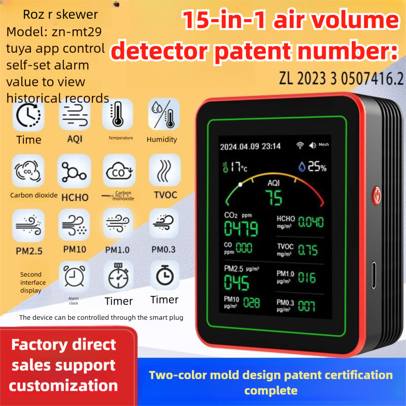 กล้องตรวจจับคุณภาพอากาศแบบพกพา 6-in-1 ตรวจจับ PM2.5 กล้องตรวจจับฟอร์มาลดีไฮด์ TVOC แบบหลายฟังก์ชัน