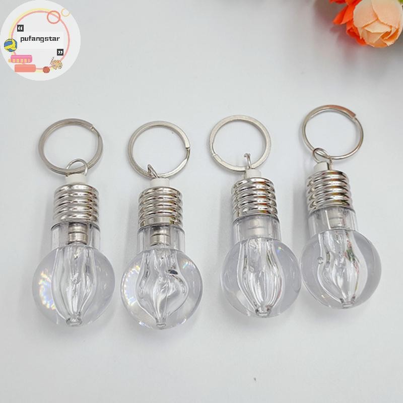 Pufangstar ความแปลกใหม่ Mini LED หลอดไฟพวงกุญแจแหวนส่องสว่างการ์ตูนกุญแจรถแหวนโคมไฟจี้ Key Fob คริสต์มาสของขวัญ TH