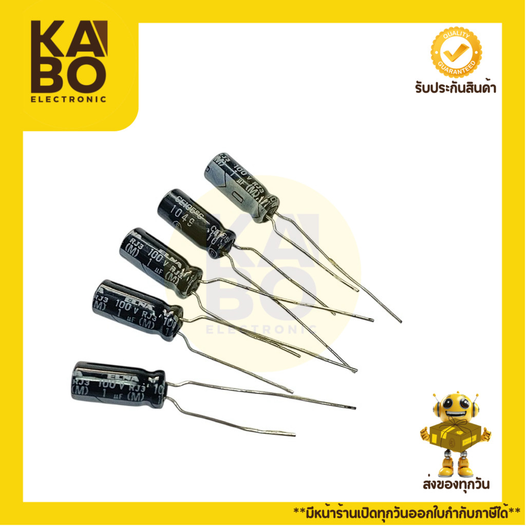 ตัวเก็บประจุ C 1uF/50V-400V.DC ไม่มีขั้ว แพ็ค 10 ชิ้น สำหรับงานกรองสัญญาณและ Coupling ในวงจรอิเล็กทร
