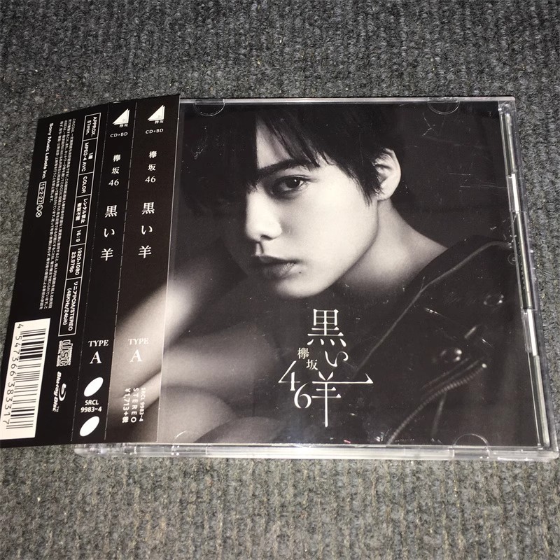 Z317 Keyakizaka46 8th:ซีดีแกะดํา+BD TYPE A