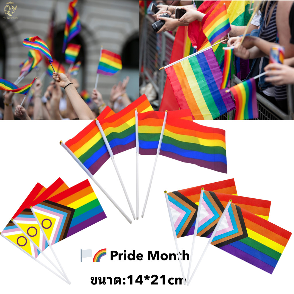 พร้อมส่ง ธงสีรุ้ง LGBTQ Gay Pride  Intersex-Inclusive Flag ธงเกย์ ขนาดเล็ก🏳‍🌈 Pride Month ร้านไทย