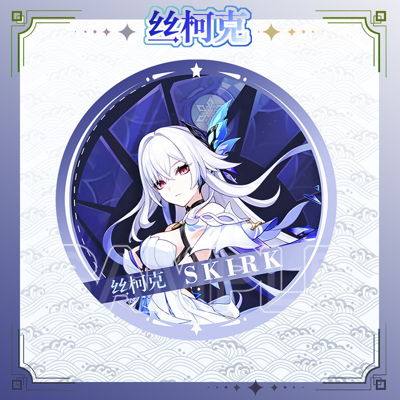 Genshin Impact ใหม่ Skirk เกมอะนิเมะ Merch Badge Standee Quicksand จี้ไพ่นกกระจอก - รูปที่ 4