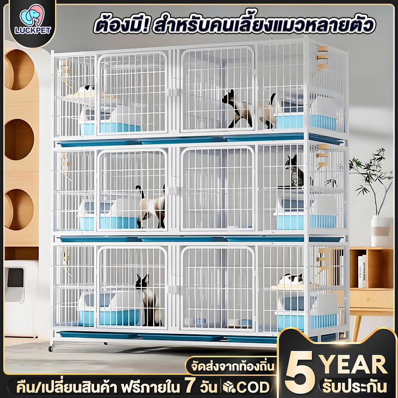 กรงแมว/สุนัข กรงสัตว์เลี้ยง DIY กรงแมว กรงสัตว์เลี้ยง หลายชั้น แยกเลี้ยง เพาะพันธุ์ มีล้อถาดชั้น รวมแยก พื้นที่ว่างขนาดใหญ่ กรงสแตนเลสพับได้ กรงสัตว์เลี้ย