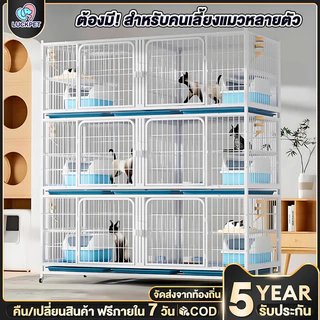 กรงแมว/สุนัข กรงสัตว์เลี้ยง DIY กรงแมว กรงสัตว์เลี้ยง หลายชั้น แยกเลี้ยง เพาะพันธุ์ มีล้อถาดชั้น รวมแยก พื้นที่ว่างขนาดใหญ่ กรงสแตนเลสพับได้ กรงสัตว์เลี้ย