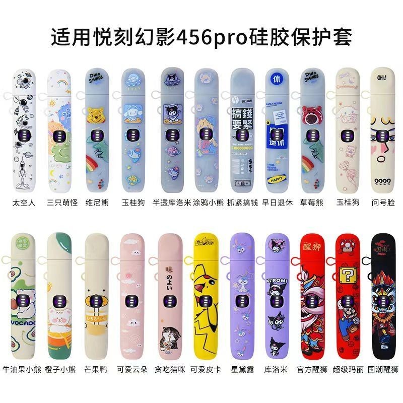 สินค้าใหม่ขายร้อน#潮流新款个性卡通适用悦客5/6th Generation Phantom Pro เคสซิลิโคน Universal ป้องกันฝุ่น กันกระแทก 6ff