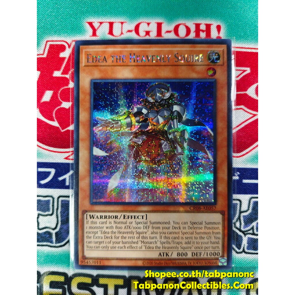 CR08-AE057 Edea the Heavenly Squire - Secret Rare