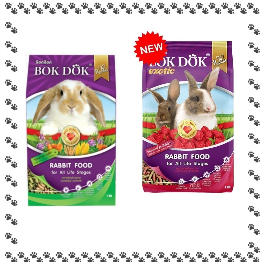 BOKDOK  อาหารกระต่าย คุณภาพพรีเมี่ยม สำหรับทุกสายพันธุ์ ทุกช่วงวัย 1 กก.