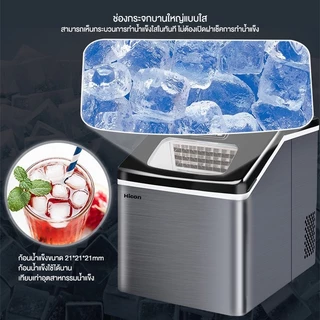 Hicon เครื่องทำน้ำแข็งอัตโนมัติ 25KG เครื่องผลิตน้ำแข็ง ทำน้ำแข็งก้อน ขนาดใหญ่ ตั้งเวลาได้ เครื่องทำน้ำแข็งก้อน
