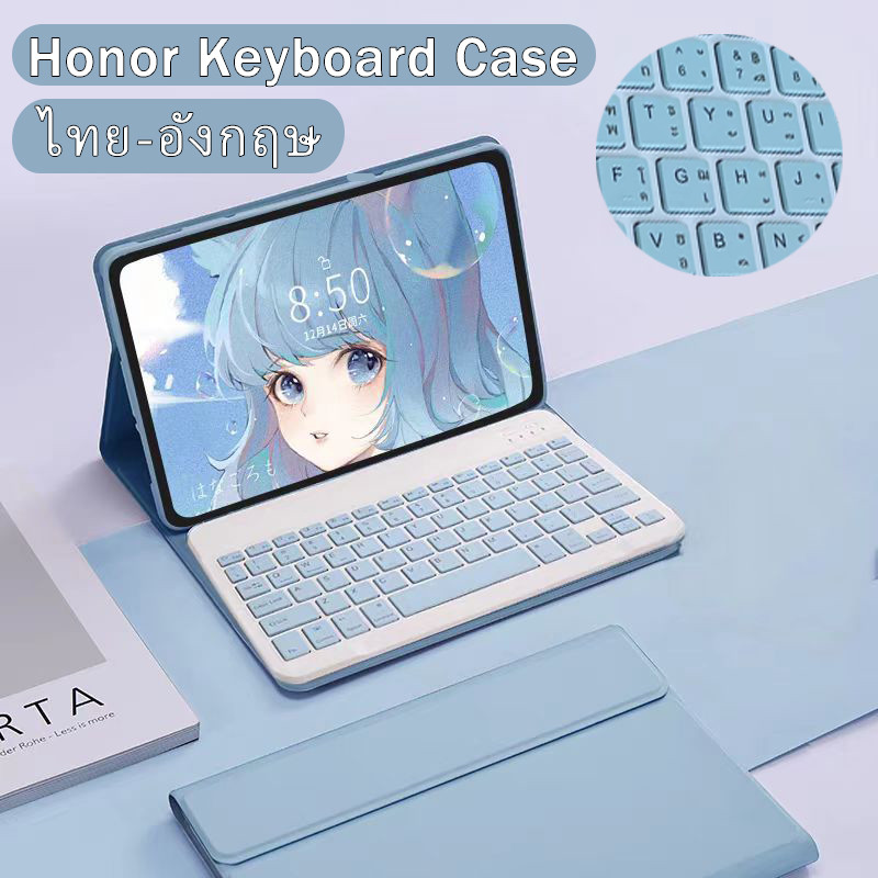 Case Portfolio Stand with Keyboard ForHonor Pad X8A X9A Honor Pad 9 ออเนอร์ แพด X8Pro / X9 แป้นพิมพ์