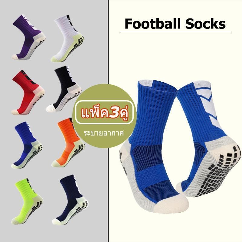 [*แพ็ค3คู่] ถุงเท้าฟุตบอล สำหรับผู้ชายและผู้หญิง ฝึกอาชีพ ระบายอากาศ กันลื่น เหมาะสำหรับกีฬากลางแจ้ง มาใหม่ Sport ออกกำล