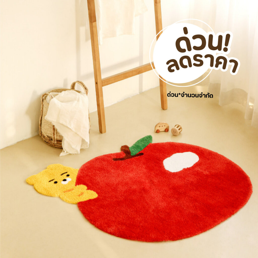 พร้อมส่ง ลดราคาจำนวนจำกัด Kakao Friends April Shower Type Rug พรมขนขนาดใหญ่ ไรอันแอปเปิ้ล