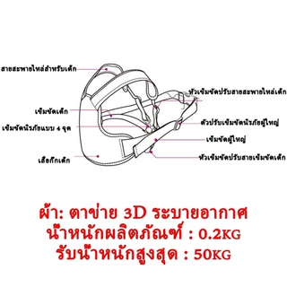 【กรุงเทพจัดส่งสินค้า】Moto Belt เด็ก เข็มขัดนิรภัยรถจักรยานยนต์ สายรัดกันตกรถ เข็มขัดนิรภัย ใช้ได้ทั้งหน้า และหลัง