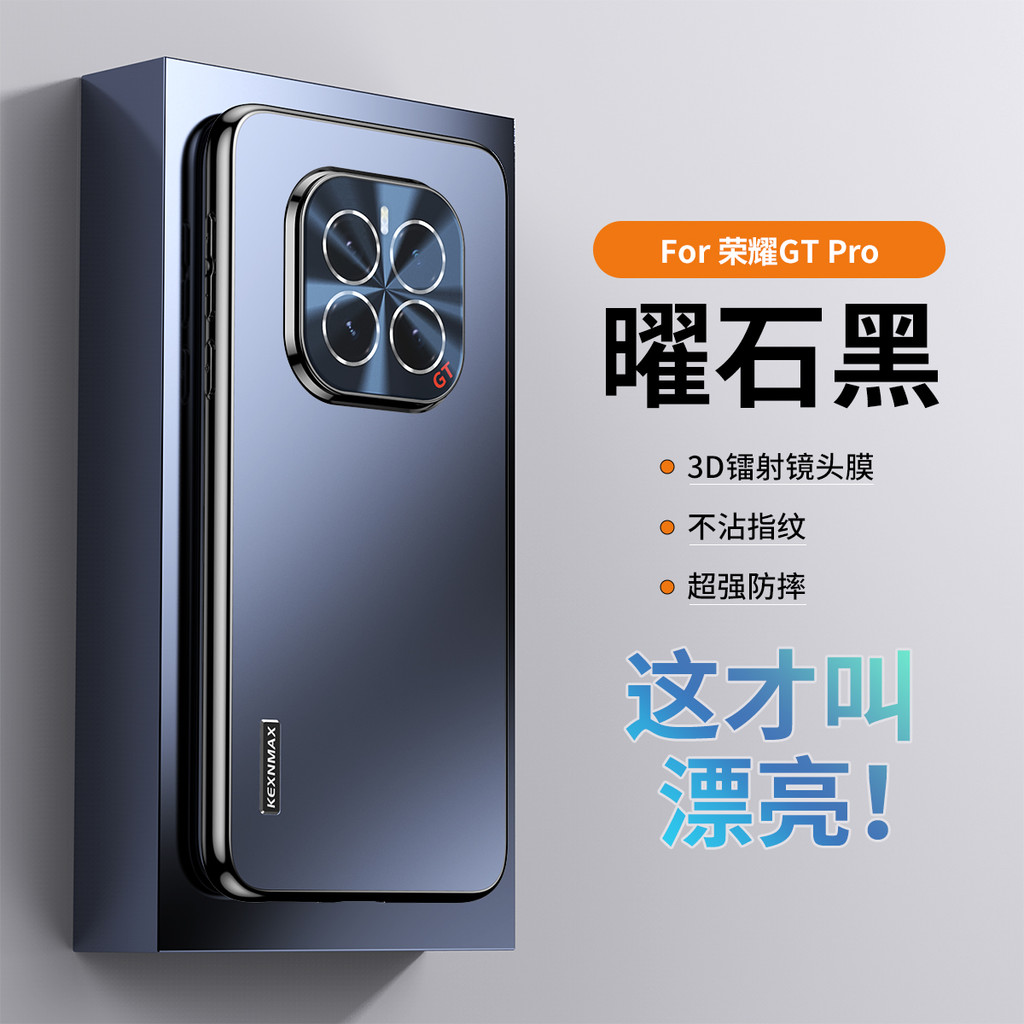 สําหรับ Honor 100 200 300 Pro 300 Ultra X70 X60 Pro X60GT GT Pro กรณีโลหะ frosted ป้องกันปกหลังสําหร