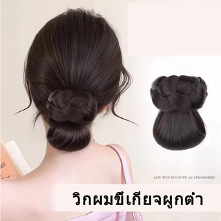 🔥กิ๊บติดผมทรงขี้เกียจสไตล์ฝรั่งเศส วิกผมซาลาเปาถักและแฮร์พีชหางม้าต่ำ กิ๊บต่อผม เครื่องประดับผม สไตล์จีนสำหรับผู้หญิง