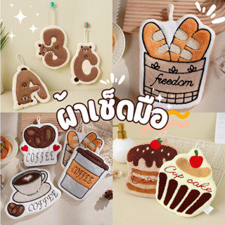 ผ้าเช็ดมือ รูปตัวอักษร ขนกำมะหยี่ ผ้าเช็ดมือแบบแขวน ผ้าเช็ดม…