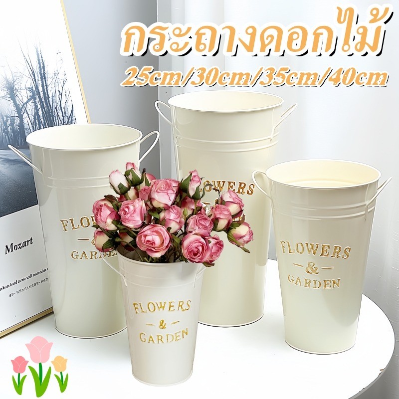 COD กระถางดอกไม้ กระป๋องสังกะสี ถัง มีหูจับ เชือก สไตล์วินเทจ Vintage การตก แต่งบ้าน