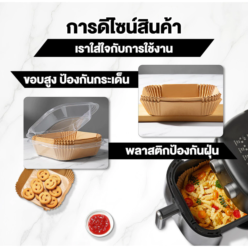 【Agate ของแท้】แผ่นรองหม้อทอด กระดาษรองหม้อทอดไร้น้ำมัน กระดาษรองอบ  ครั้งเดียว อัพเกรด หนาฟ  กันน้ำมัน ป้องกันการเกาะติด thumbnail 3
