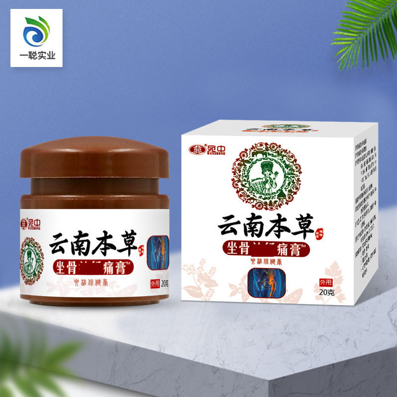 Original Stock Men's tatia Medica Pain Relief Cream เอว Bench spine Cream เข็มขัดความเครียด lumbar P